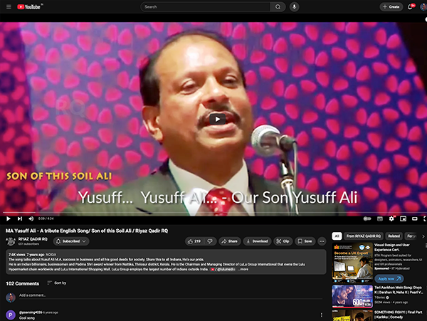 Son of the soil ali