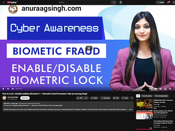 Biometric Fraud